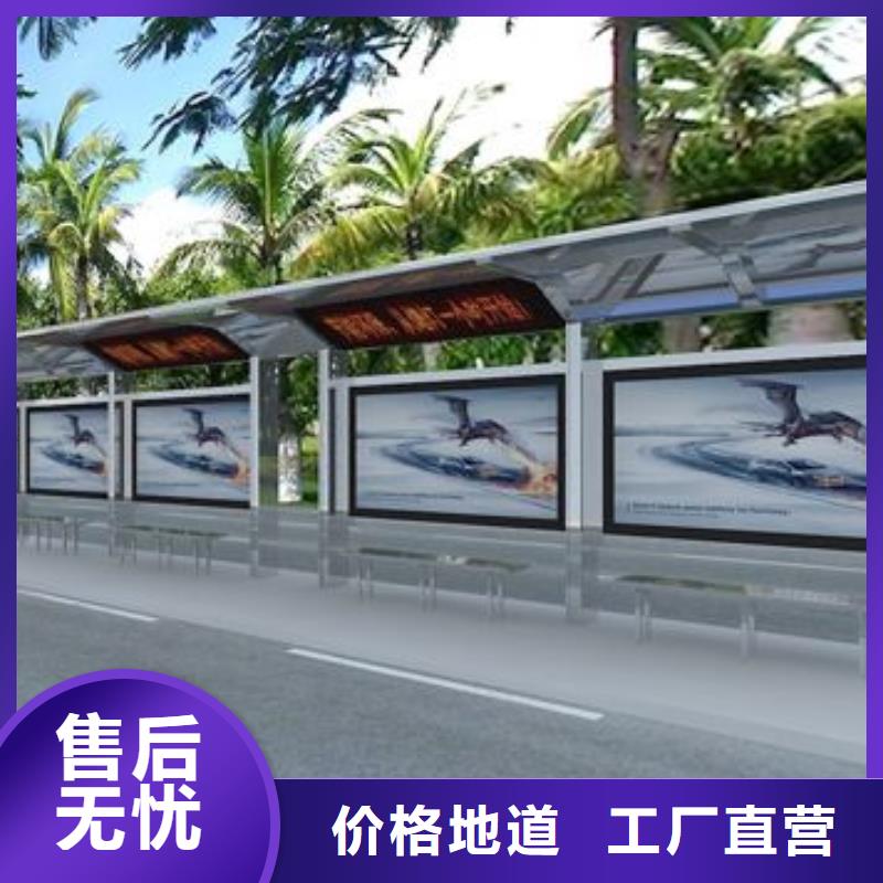 昌江县乡镇公交站台实力雄厚