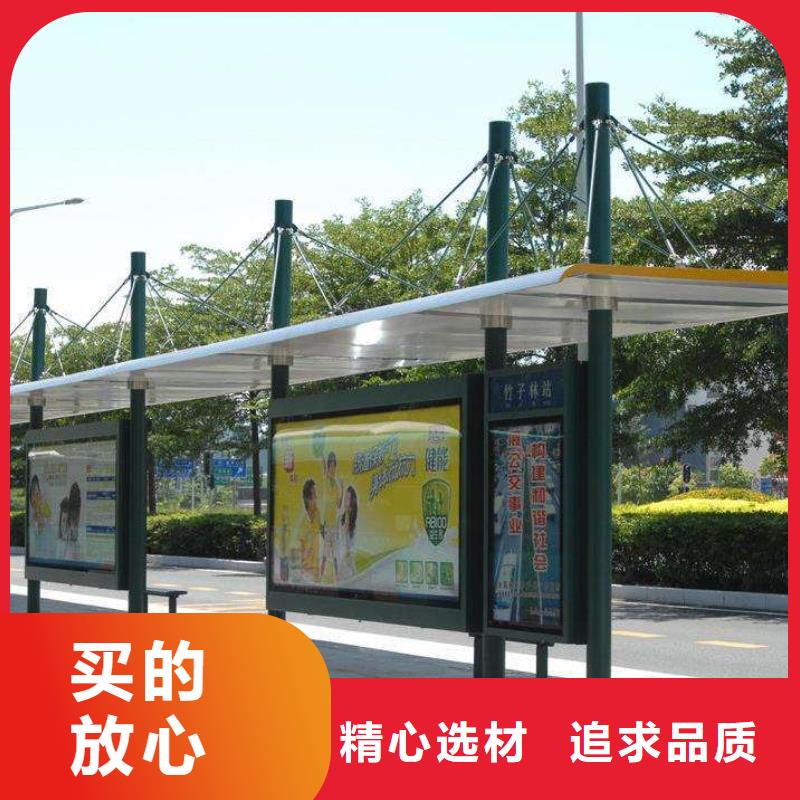 智能公交站台生产基地
