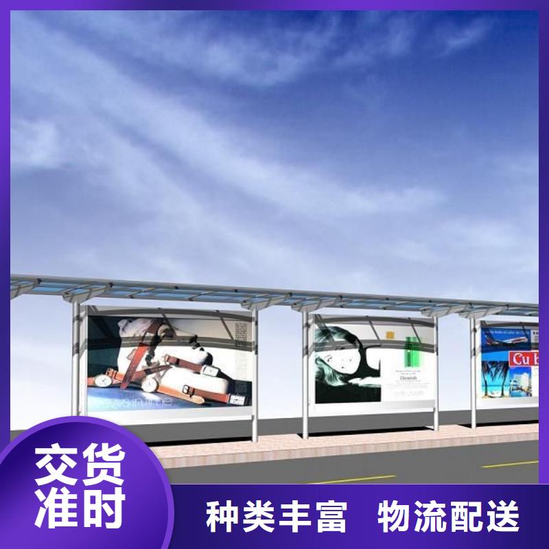 昌江县乡镇公交站台实力雄厚