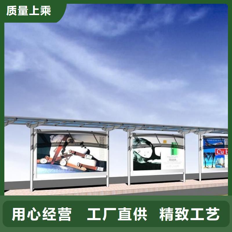 仿古候车亭公交站台品质保障