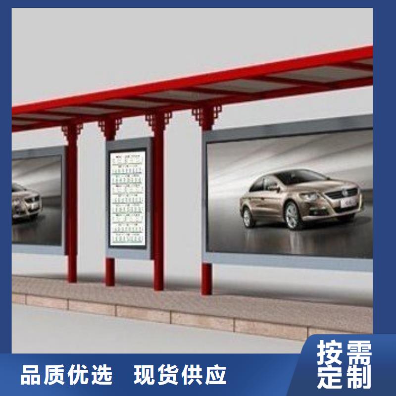 仿古公交站台实体厂家