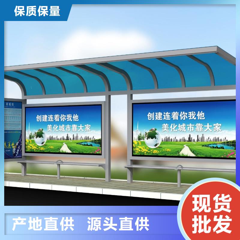 智能公交站台生产基地