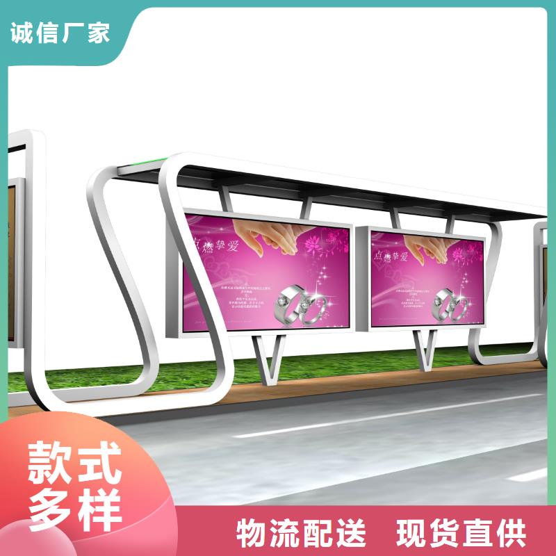 太阳能公交站台出厂价格