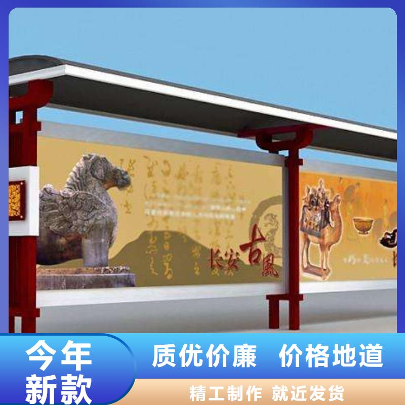 智能公交站台生产基地