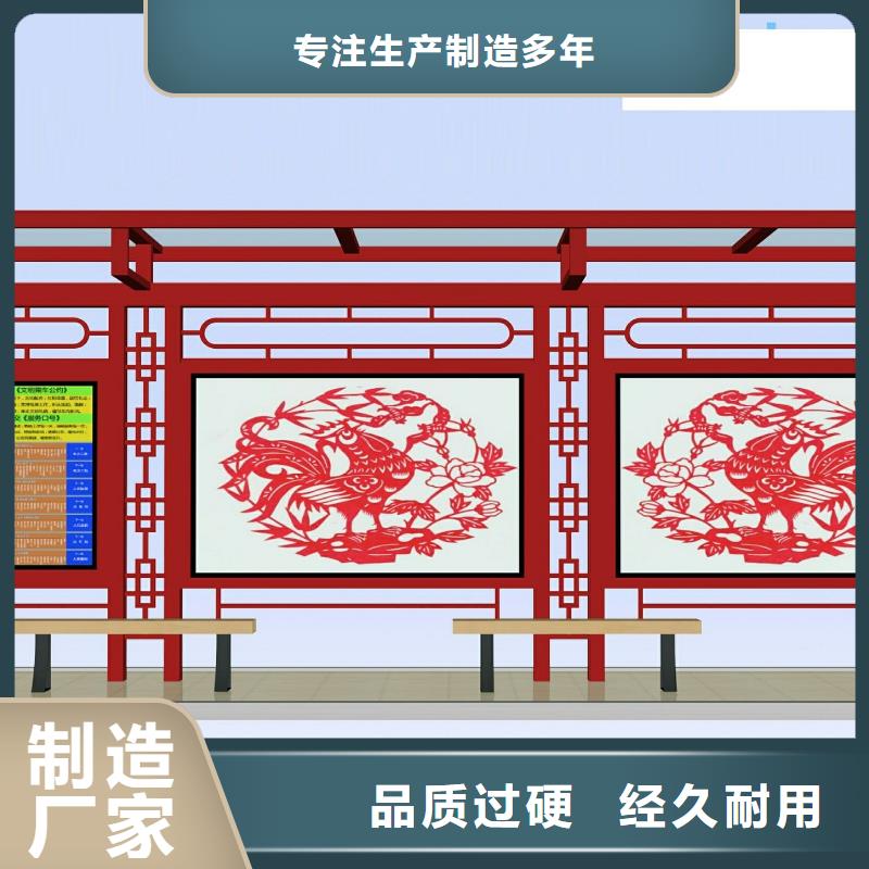 太阳能公交站台生产基地