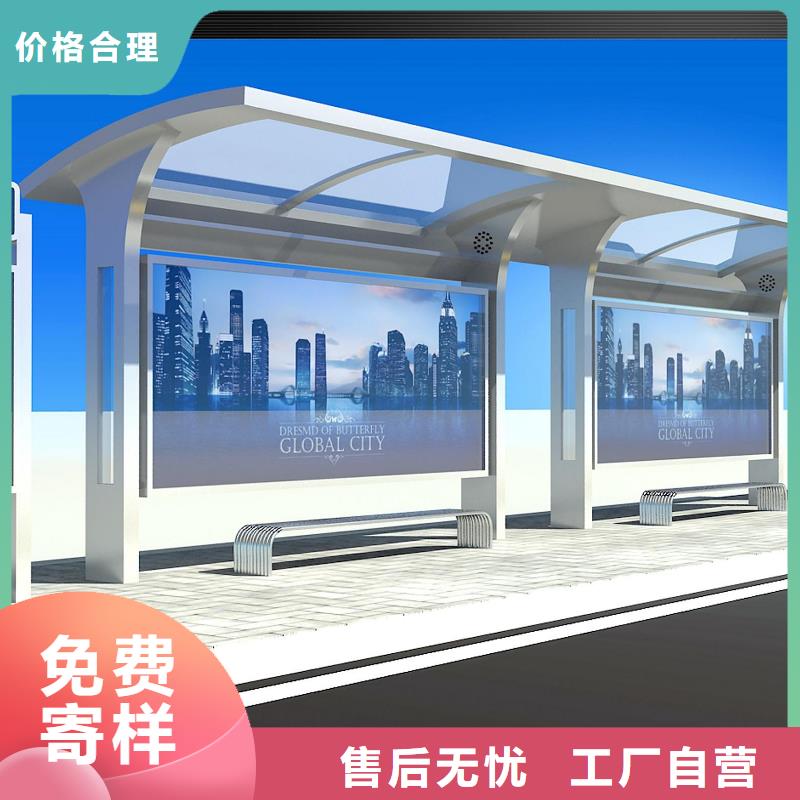 仿古候车亭公交站台品质保障
