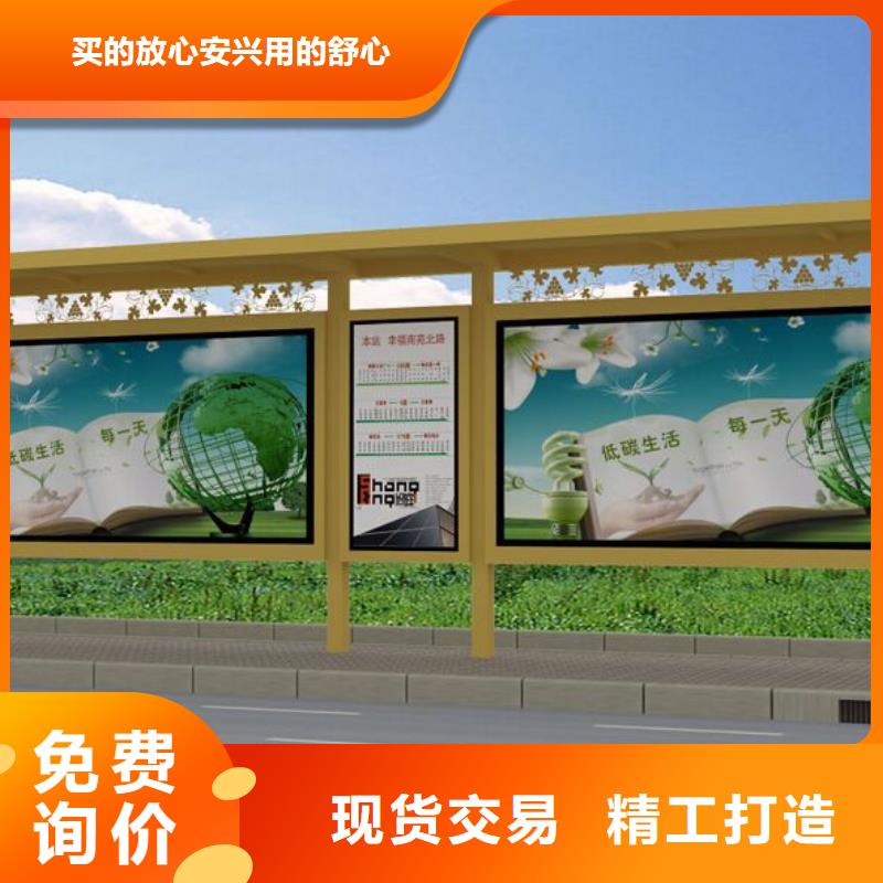 仿古公交站台实体厂家