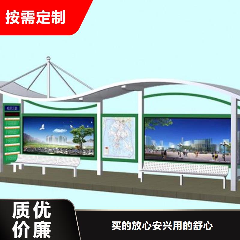 户外巴士公交站台来图定制