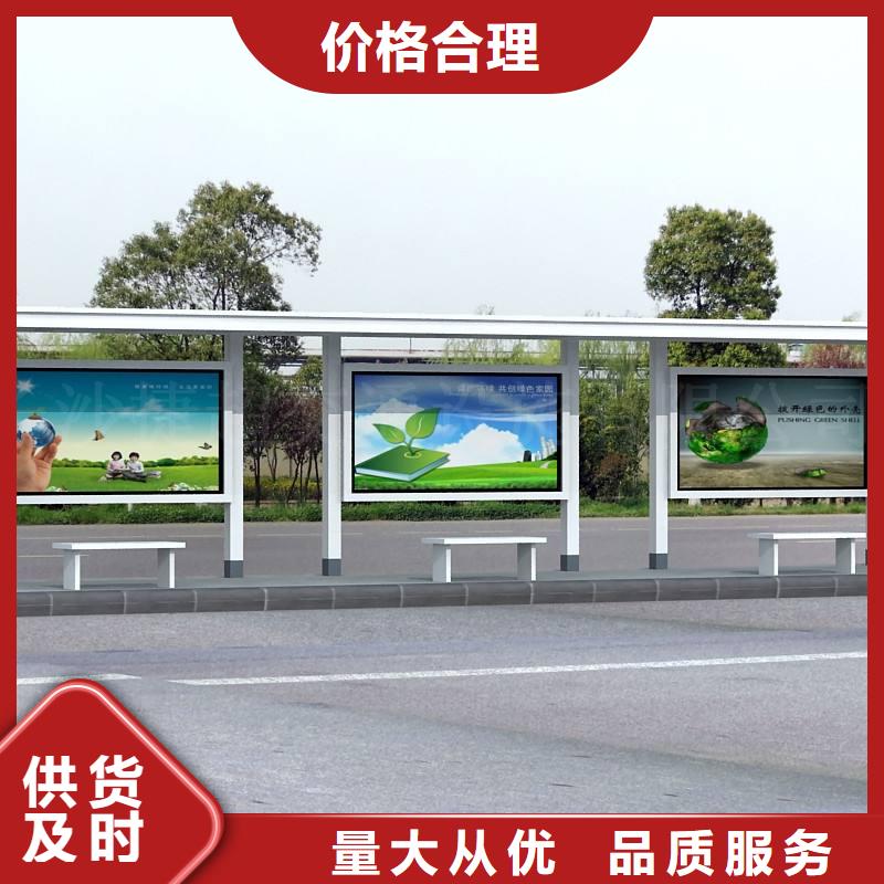 仿古公交站台实体厂家
