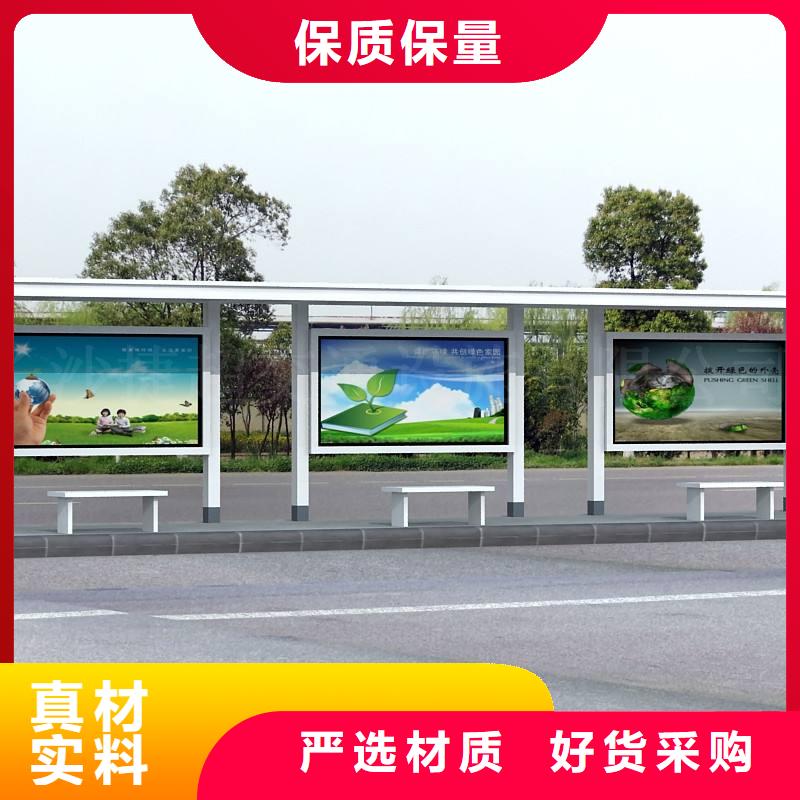 户外巴士公交站台来图定制