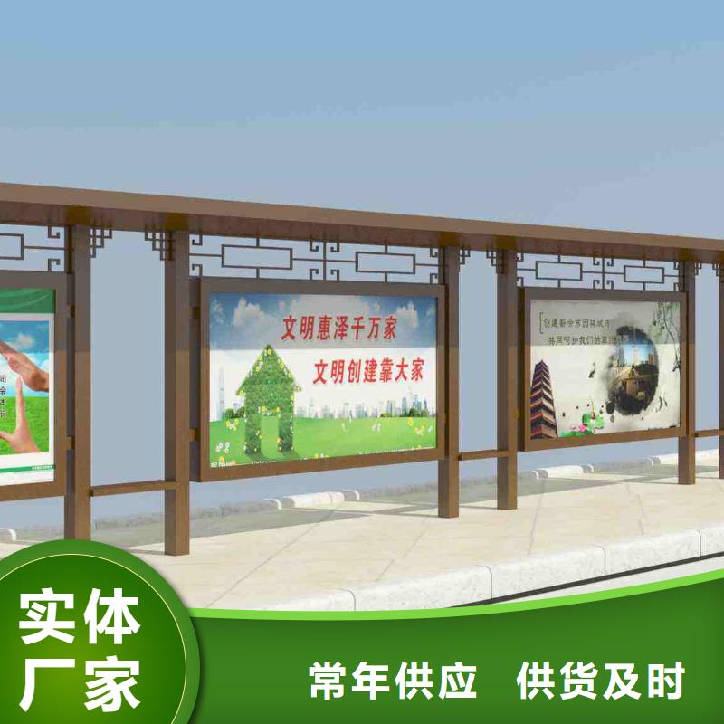太阳能公交站台生产基地