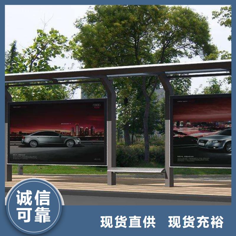 太阳能公交站台生产基地