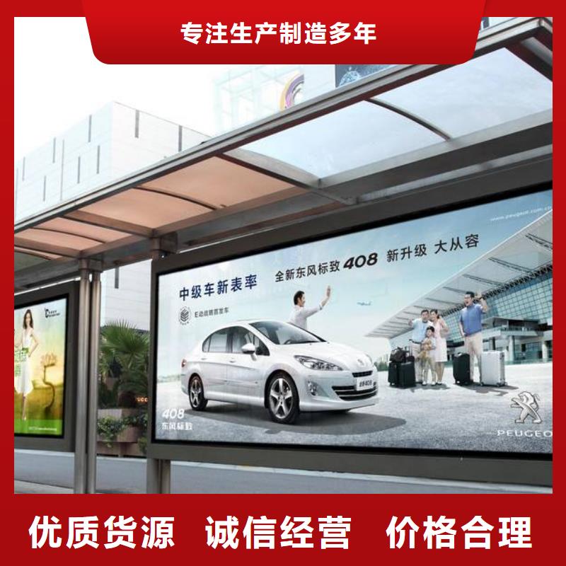太阳能公交站台生产基地