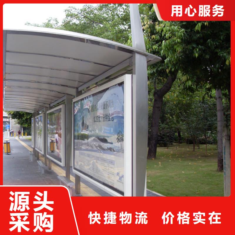 户外巴士公交站台来图定制