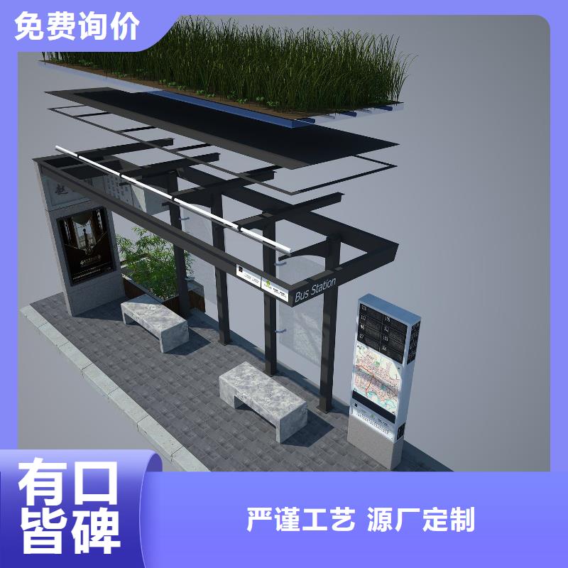 城镇街道公交站台性价比高