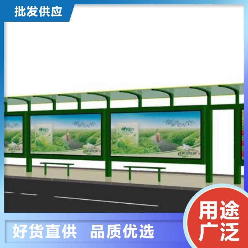 太阳能公交站台生产基地