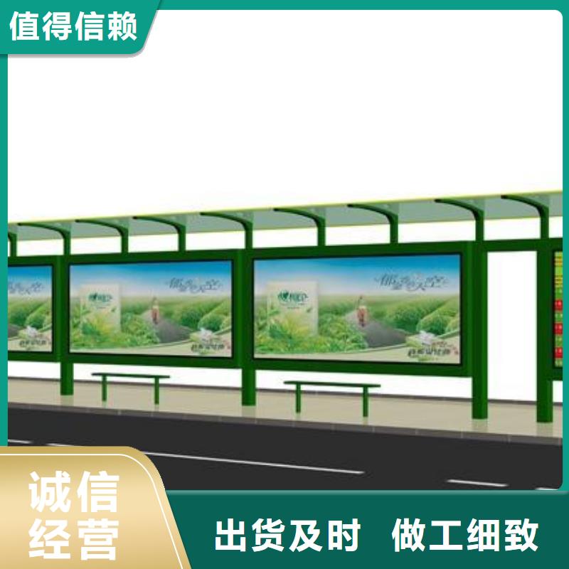 【亳州】(本地)防雨公交站台厂家报价