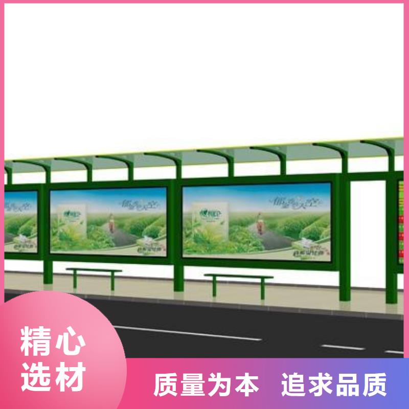 昌江县乡镇公交站台实力雄厚