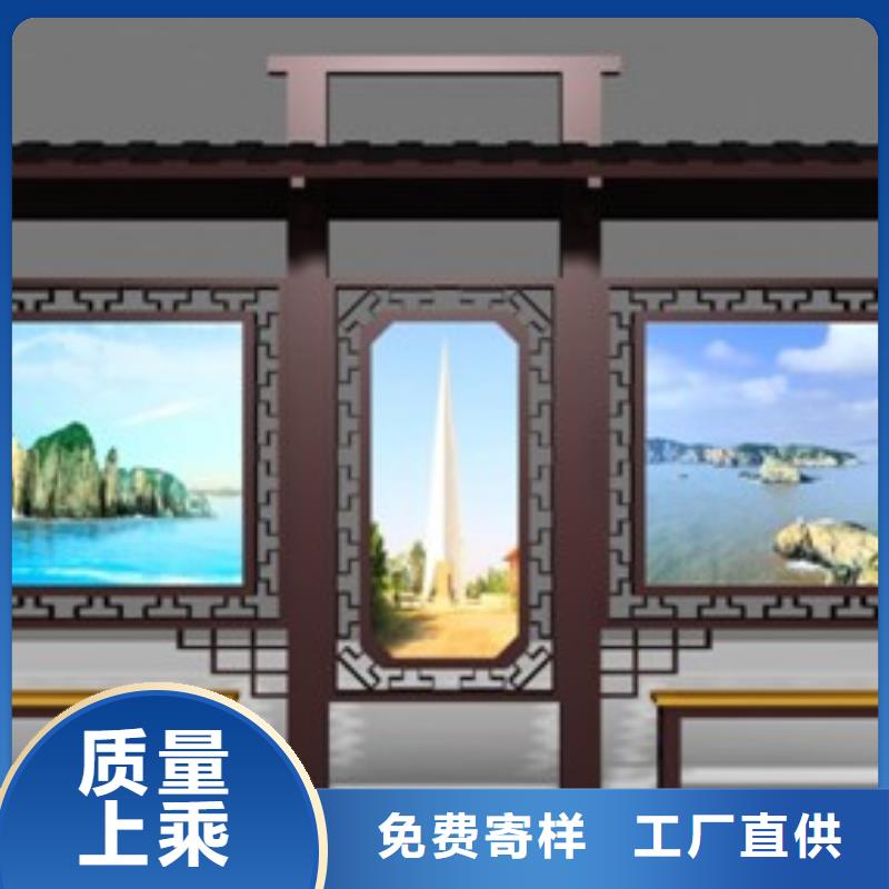 太阳能公交站台生产基地