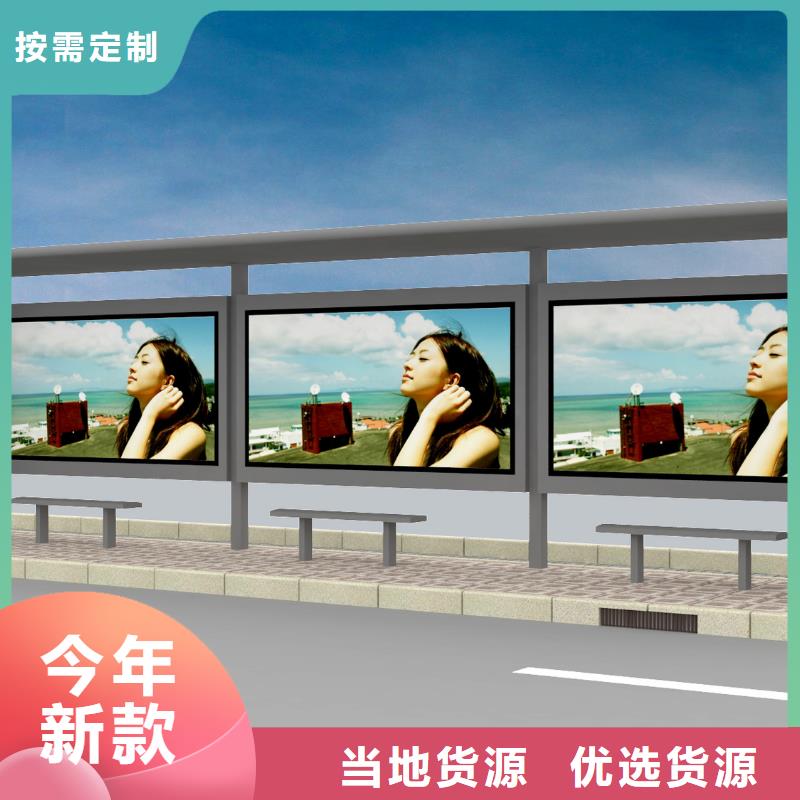 太阳能公交站台生产基地