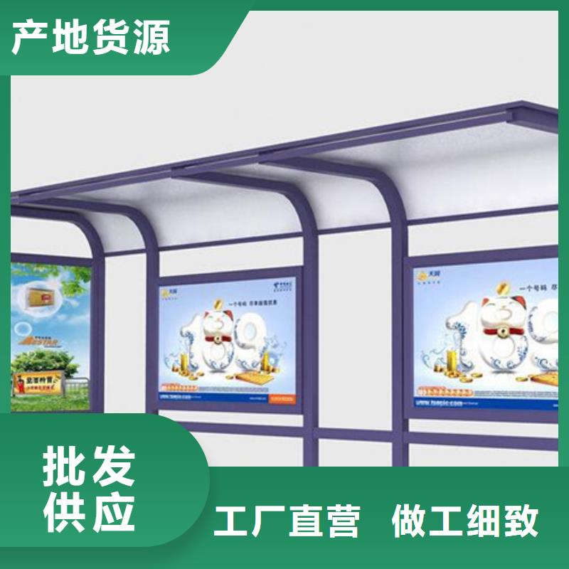 智能公交站台候车亭
制作仿古候车亭
不锈钢候车亭定制
户外太阳能候车亭
乡镇复古候车亭
新款智能电子系统候车亭
城市道路公交候车亭
公园巴士候车亭
不锈钢候车亭厂家
乡村简约不锈钢候车亭
滚动灯箱公交候车亭
智慧公交站台候车亭厂家直销