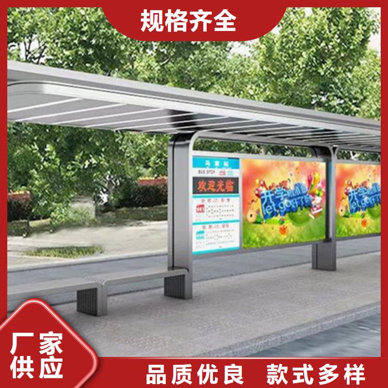 发光广告灯箱候车亭畅销全国