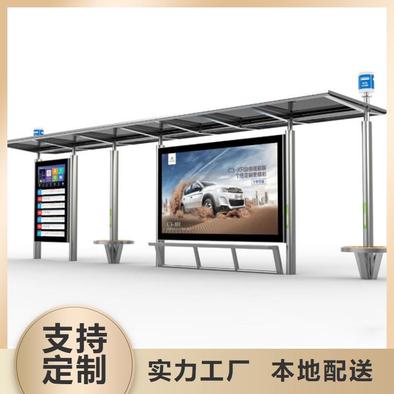 发光广告灯箱候车亭畅销全国
