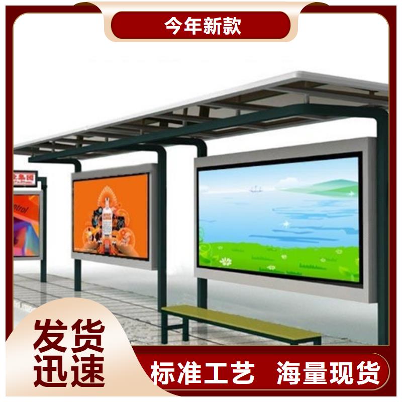 智能公交站台候车亭
制作仿古候车亭
不锈钢候车亭定制
户外太阳能候车亭
乡镇复古候车亭
新款智能电子系统候车亭
城市道路公交候车亭
公园巴士候车亭
不锈钢候车亭厂家
乡村简约不锈钢候车亭
滚动灯箱公交候车亭
智慧公交站台候车亭厂家直销