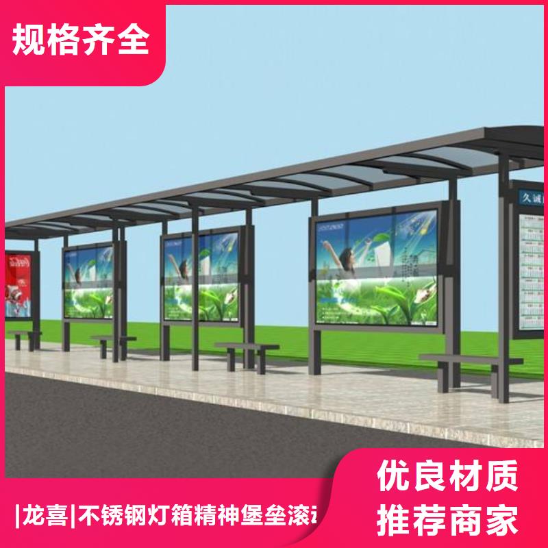 发光广告灯箱候车亭畅销全国