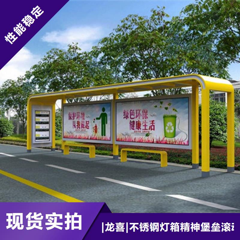 发光广告灯箱候车亭畅销全国