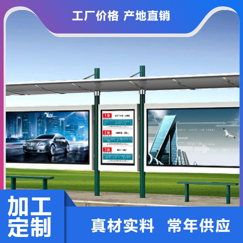 发光广告灯箱候车亭畅销全国