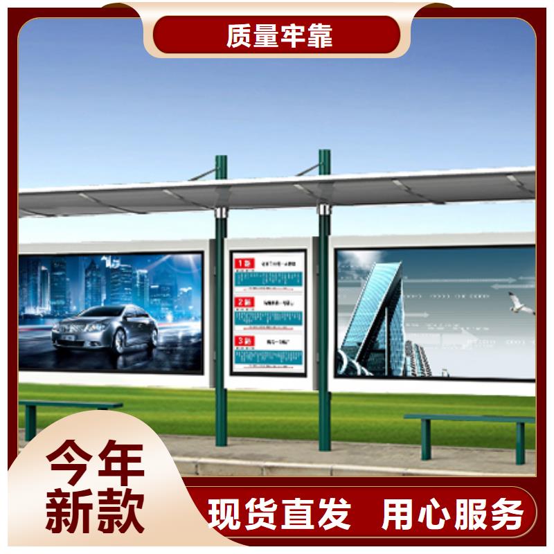智能公交站台候车亭
制作仿古候车亭
不锈钢候车亭定制
户外太阳能候车亭
乡镇复古候车亭
新款智能电子系统候车亭
城市道路公交候车亭
公园巴士候车亭
不锈钢候车亭厂家
乡村简约不锈钢候车亭
滚动灯箱公交候车亭
智慧公交站台候车亭厂家直销