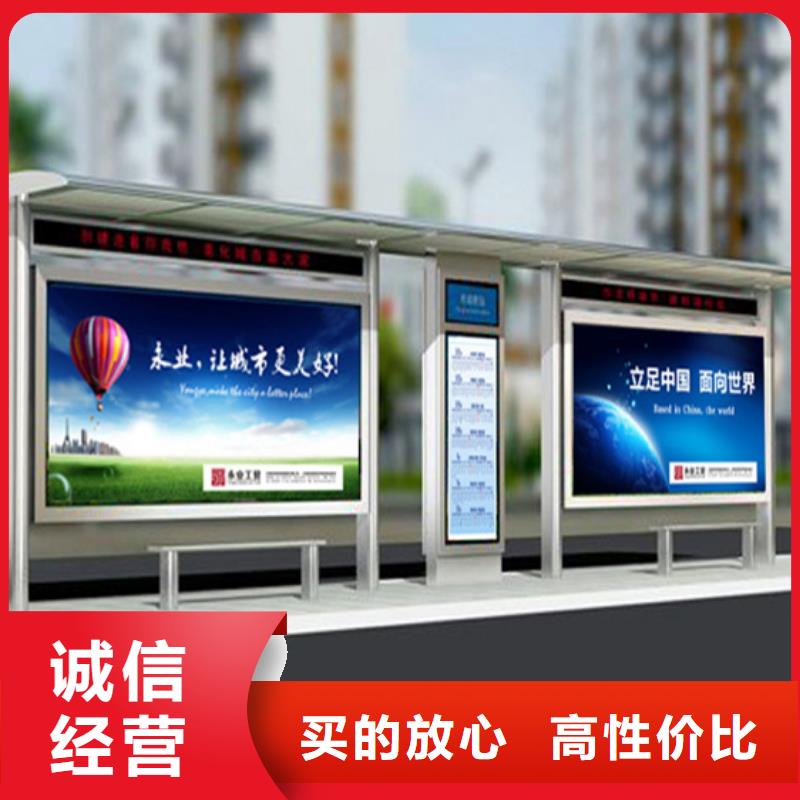 发光广告灯箱候车亭畅销全国