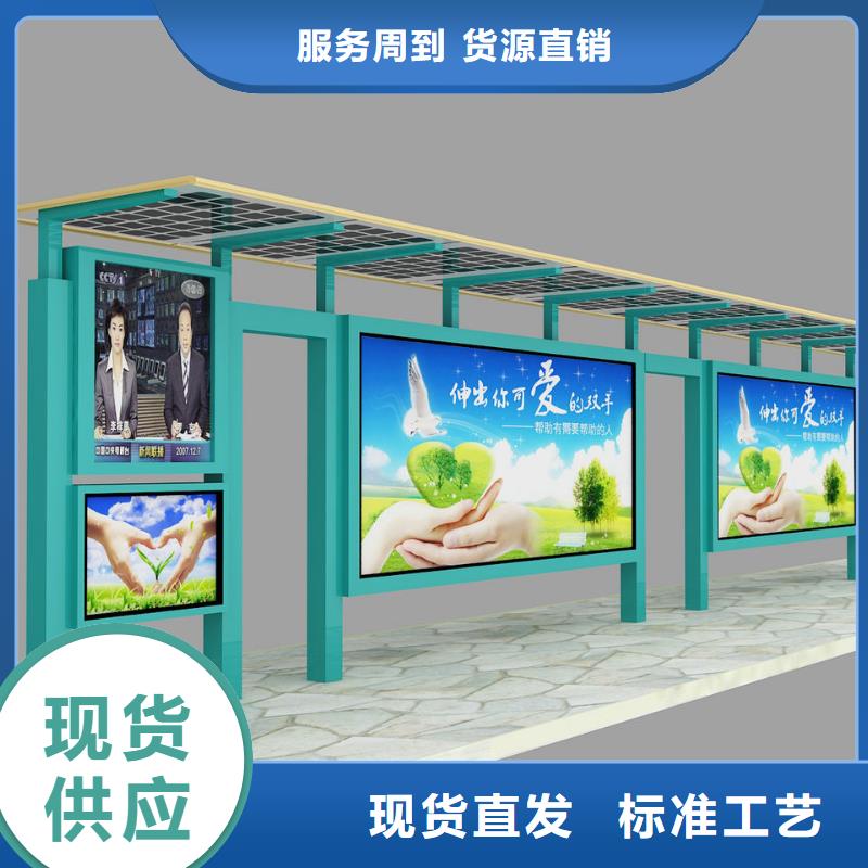 发光广告灯箱候车亭畅销全国