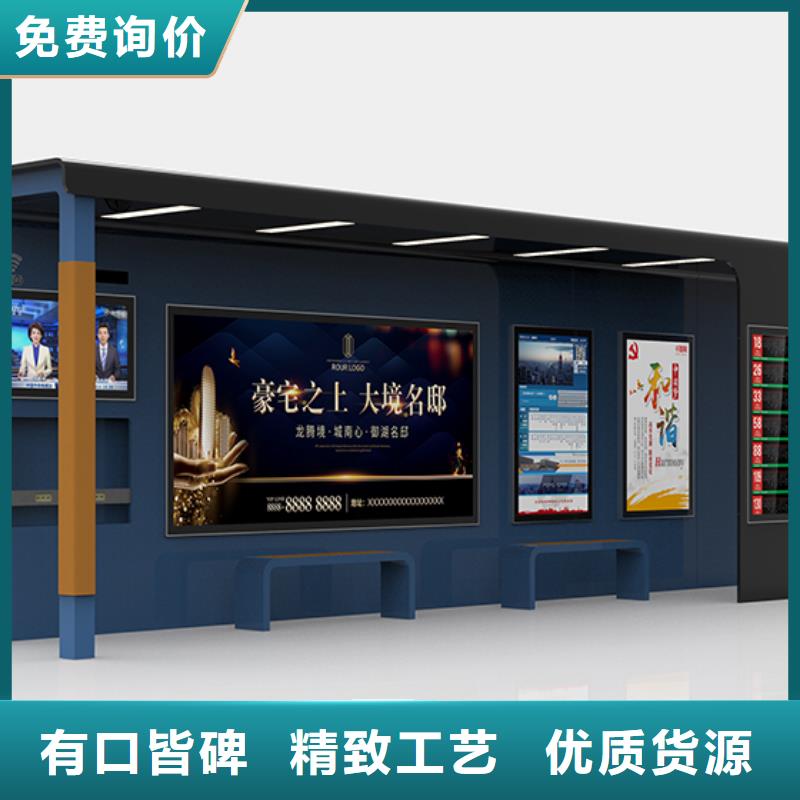 智能公交站台候车亭
制作仿古候车亭
不锈钢候车亭定制
户外太阳能候车亭
乡镇复古候车亭
新款智能电子系统候车亭
城市道路公交候车亭
公园巴士候车亭
不锈钢候车亭厂家
乡村简约不锈钢候车亭
滚动灯箱公交候车亭
智慧公交站台候车亭厂家直销