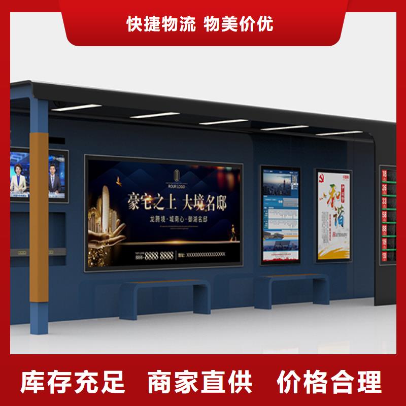发光广告灯箱候车亭畅销全国