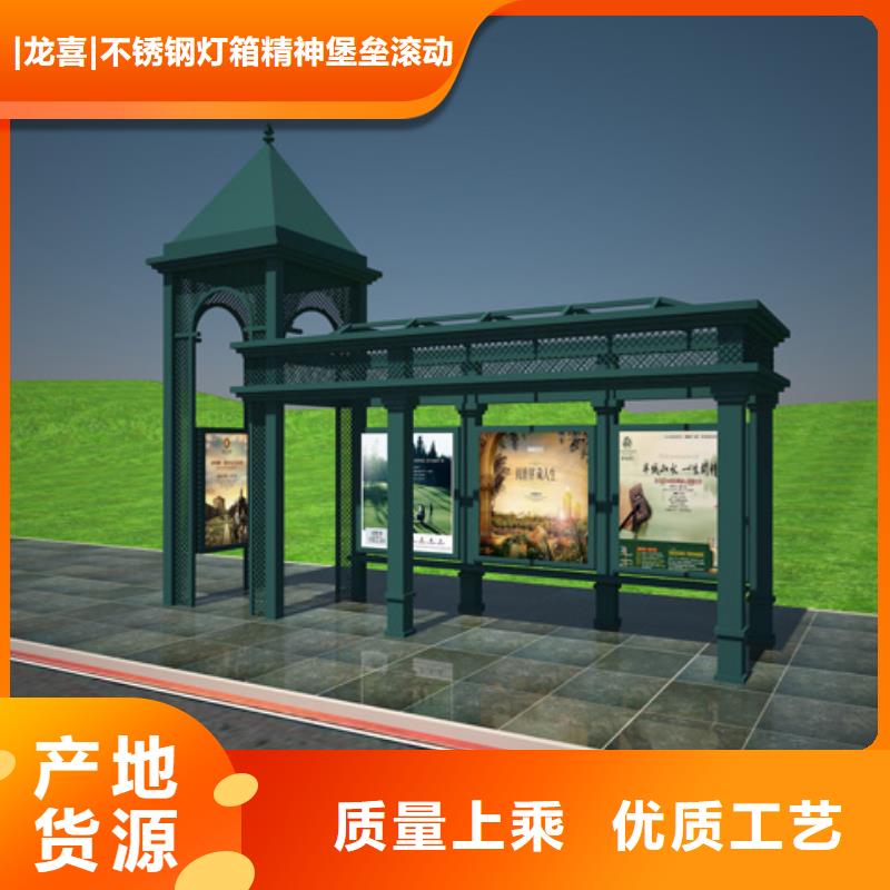 发光广告灯箱候车亭畅销全国