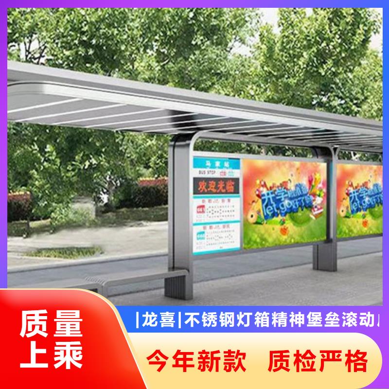 发光广告灯箱候车亭畅销全国