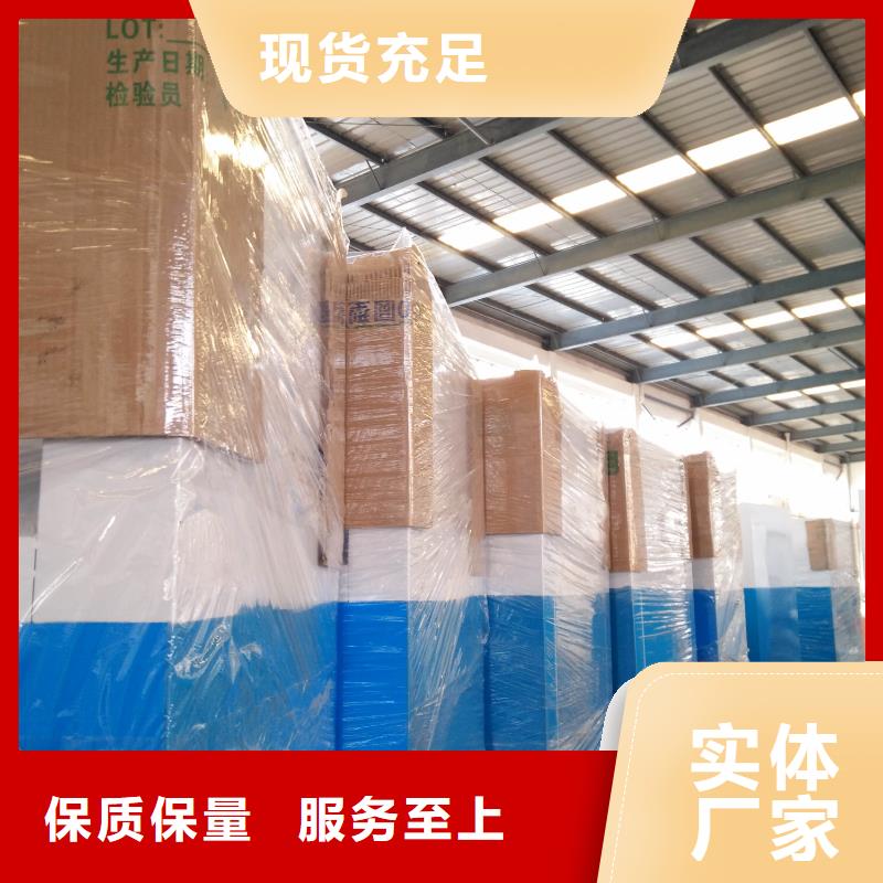 大型社区活动旧衣回收箱设计