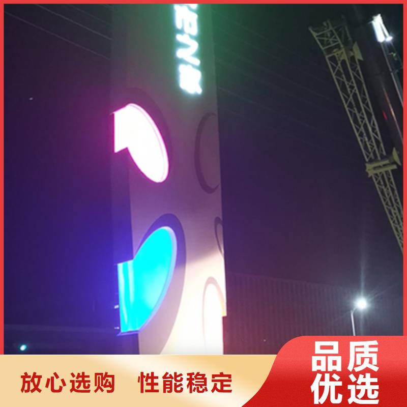 乡村振兴精神堡垒
定制仿古精神堡垒
不锈钢精神堡垒导视牌
景区精神堡垒
大型不锈钢精神堡垒
精神堡垒制作厂家
停车场精神堡垒
广场精神堡垒
城市标志精神堡垒
工地住宅精神堡垒
防腐防锈精神堡垒
户外异性精神堡垒
美丽乡村精神堡垒
商场精神堡垒
小区住宅精神堡垒
产业园精神堡垒价格合理