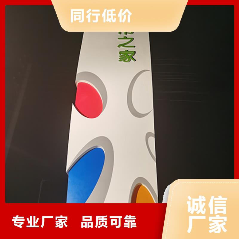 儋州市精神堡垒标识牌品质保障