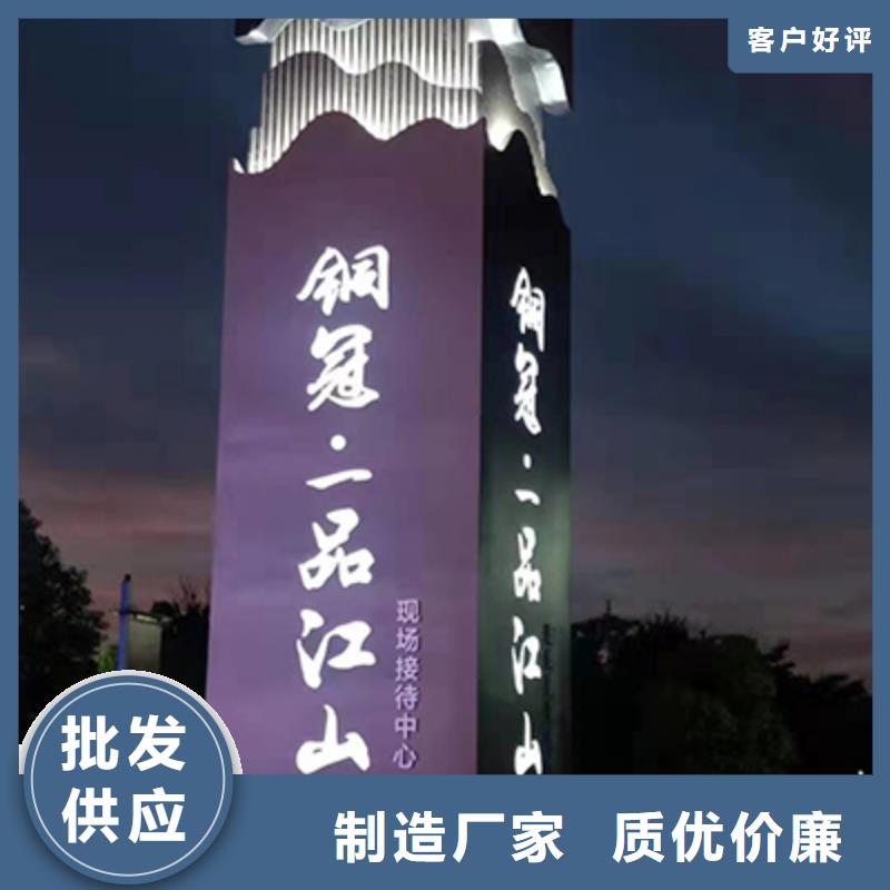 儋州市精神堡垒标识牌品质保障