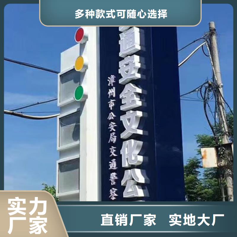 景区精神堡垒源头好货