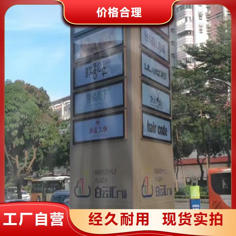 乡村振兴精神堡垒
定制仿古精神堡垒
不锈钢精神堡垒导视牌
景区精神堡垒
大型不锈钢精神堡垒
精神堡垒制作厂家
停车场精神堡垒
广场精神堡垒
城市标志精神堡垒
工地住宅精神堡垒
防腐防锈精神堡垒
户外异性精神堡垒
美丽乡村精神堡垒
商场精神堡垒
小区住宅精神堡垒
产业园精神堡垒价格合理