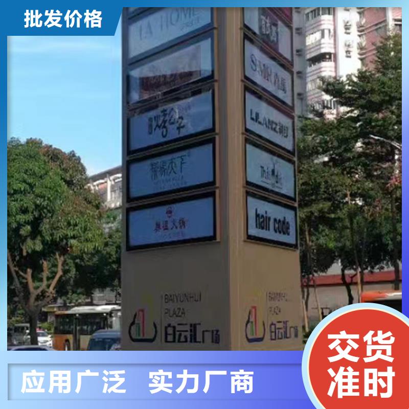 文昌市房地产精神堡垒标牌全国发货