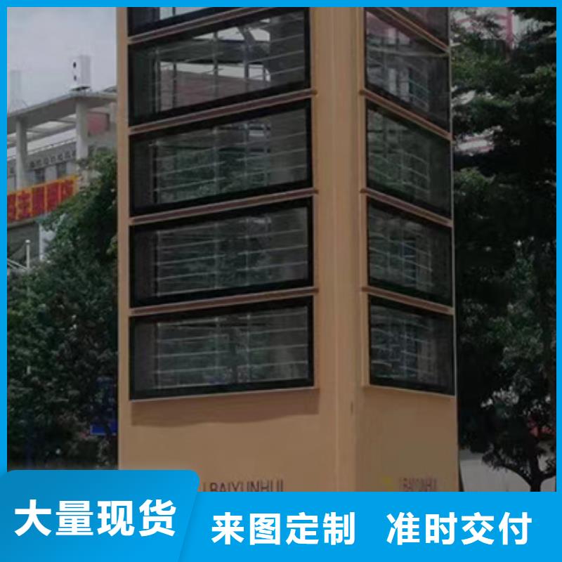 城镇路标精神堡垒信赖