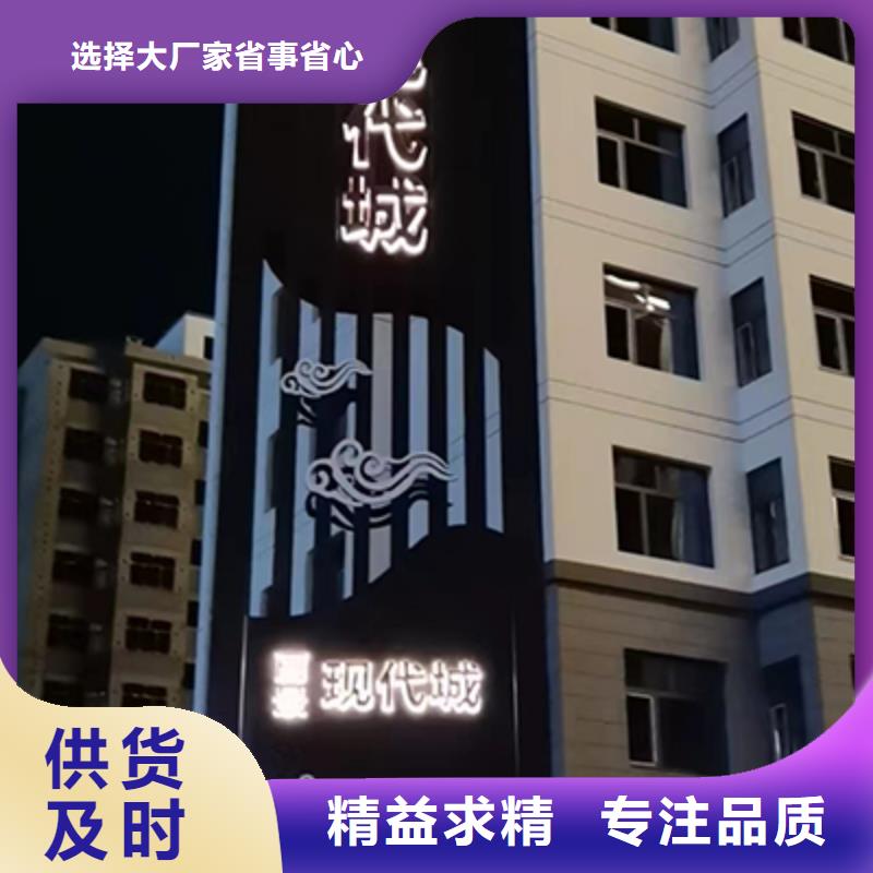 城镇路标精神堡垒信赖