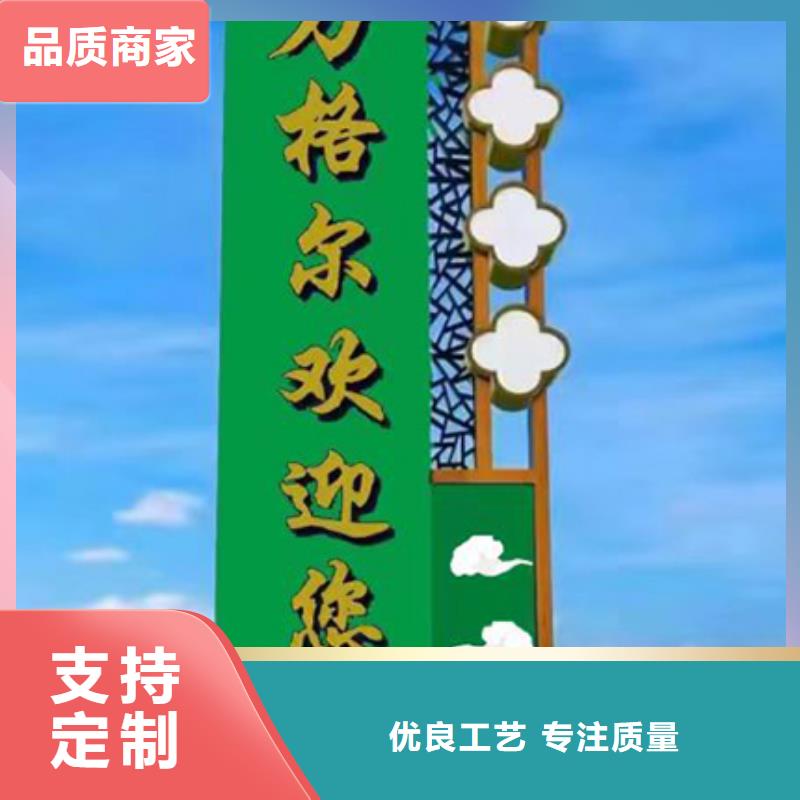 精神堡垒设计