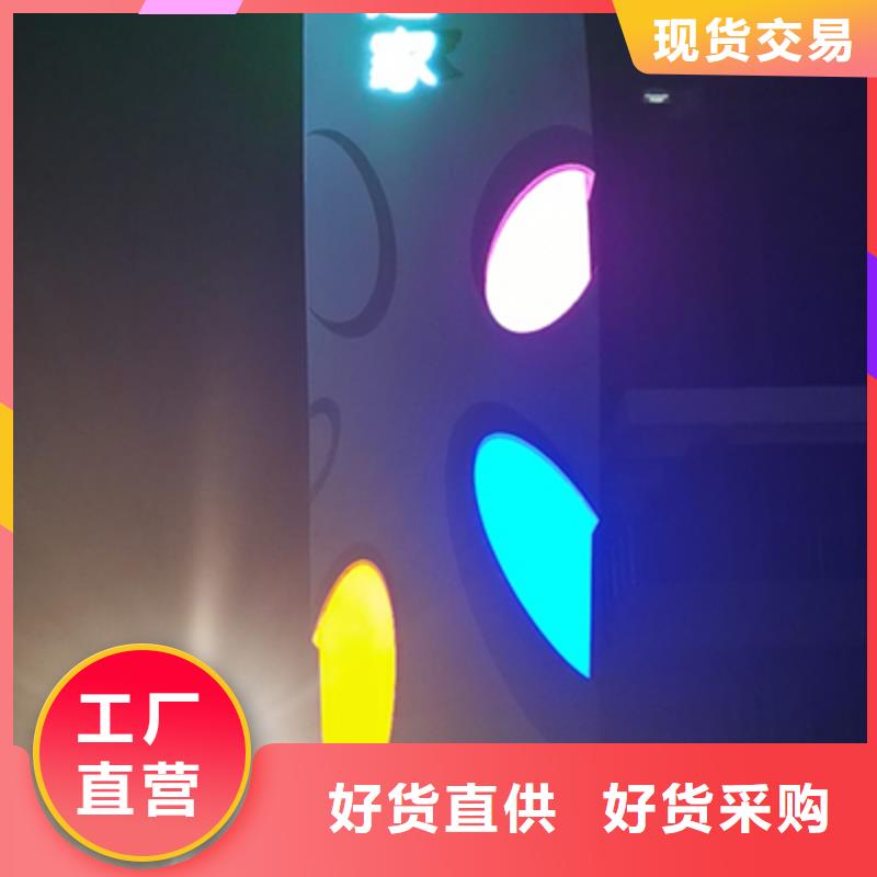 乡村振兴精神堡垒
定制仿古精神堡垒
不锈钢精神堡垒导视牌
景区精神堡垒
大型不锈钢精神堡垒
精神堡垒制作厂家
停车场精神堡垒
广场精神堡垒
城市标志精神堡垒
工地住宅精神堡垒
防腐防锈精神堡垒
户外异性精神堡垒
美丽乡村精神堡垒全国发货