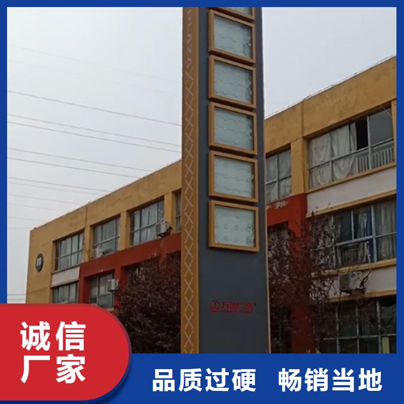 学校精神堡垒制作生产基地